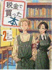 竖屏短剧精品化观察资讯配图